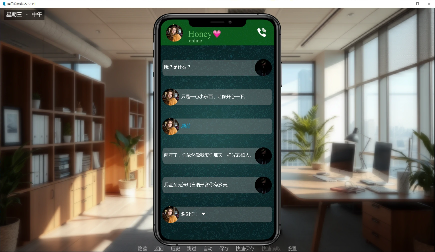 图片[4]-a637妻子的忠诚0.5 S2 P1 AI汉化版【PC+安卓/6.7G/更新】-ACG畅游网