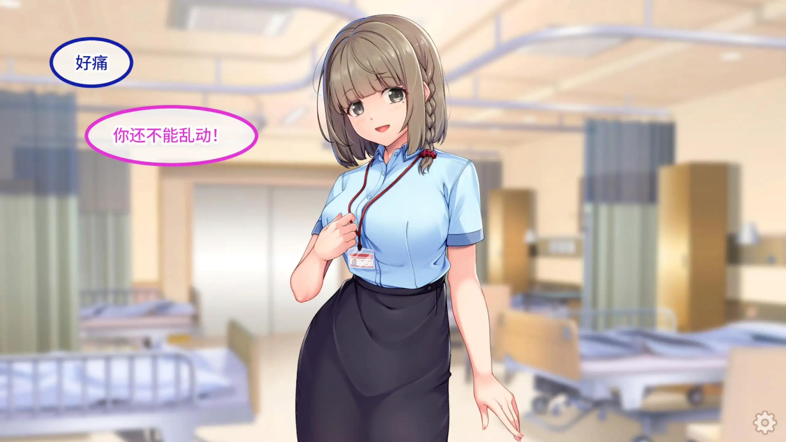 图片[5]-a231随住即插的住院生活―围绕着精力旺盛的巨根♂的女子们1.5 官方中文【PC/0.64G/新作】-ACG畅游网