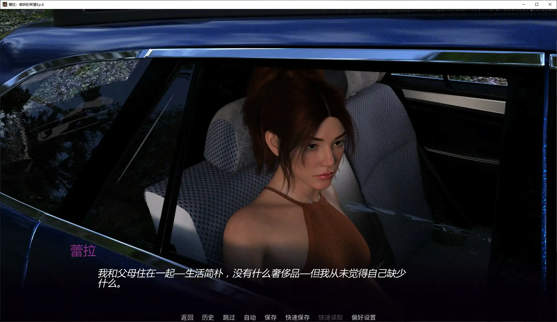 图片[5]-b3728蕾拉：破碎的希望Ep.6 AI汉化版【PC+安卓/0.98G/更新】-ACG畅游网