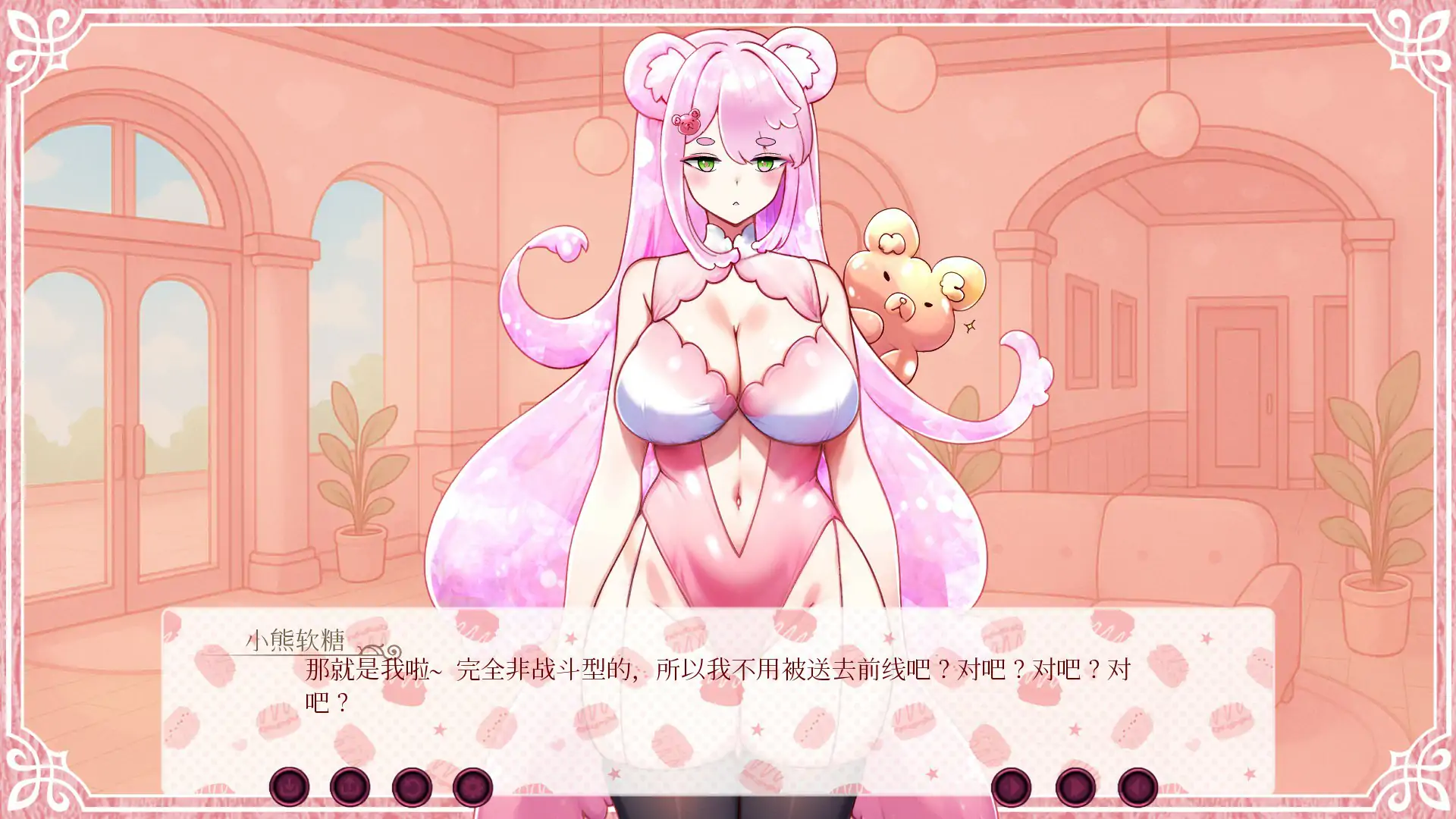 图片[4]-b3545小熊软糖放置 官方中文版【PC/0.21G】-ACG畅游网