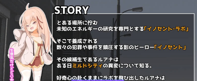 图片[2]-纯真的女儿 正式版 [新作] [5.2G] –-ACG畅游网
