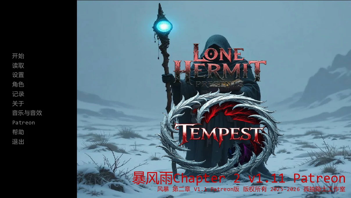 a607暴风雨Chapter 2 v1.11 Patreon AI汉化版【PC+安卓/2.6G/新作】-ACG畅游网