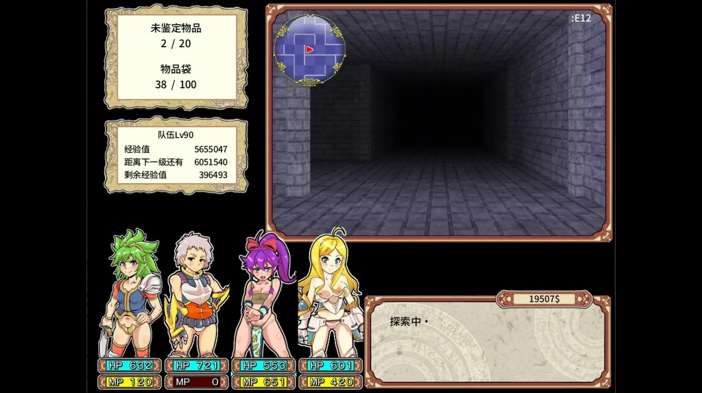 图片[4]-b7211 淫乱迷宫大师：重启 V1.41 STEAM官中[PC/1G/新作]-ACG畅游网