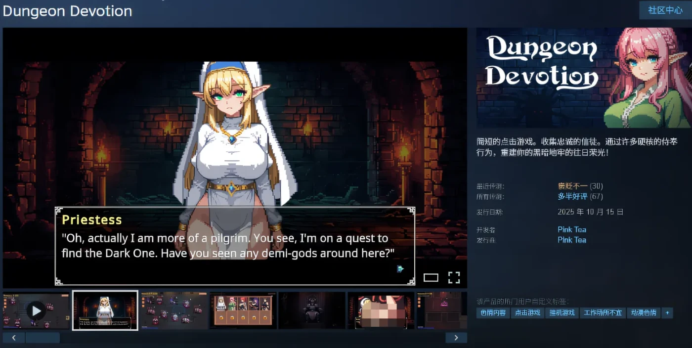 图片[4]-b3512 Dungeon Devotion Ver1.5 Steam官方中文版 [更新/120M]-ACG畅游网
