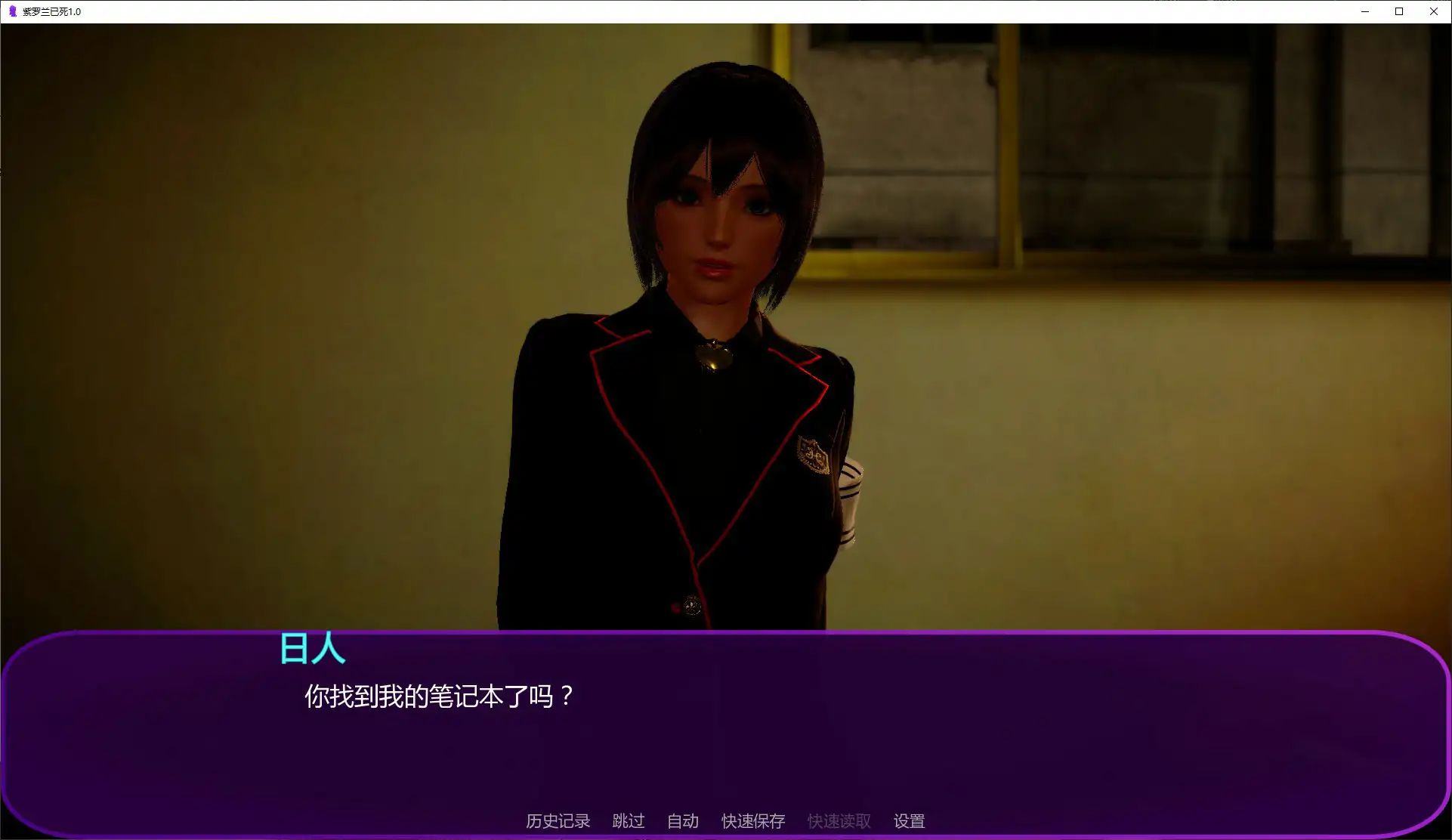 图片[5]-b3744紫罗兰已死1.0 AI汉化版【PC+安卓/1.45G/首发】-ACG畅游网