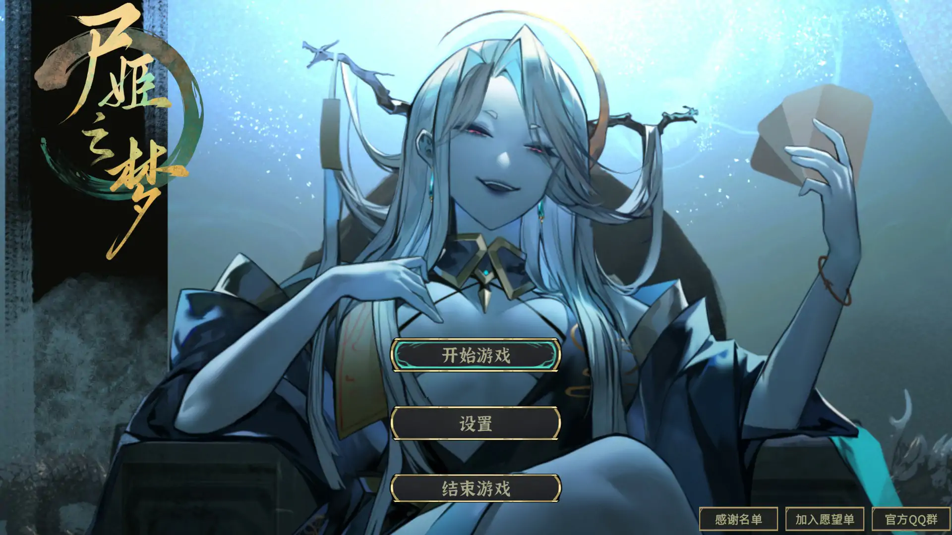 b3373尸姬之梦 官方中文版【PC/1.25G】-ACG畅游网
