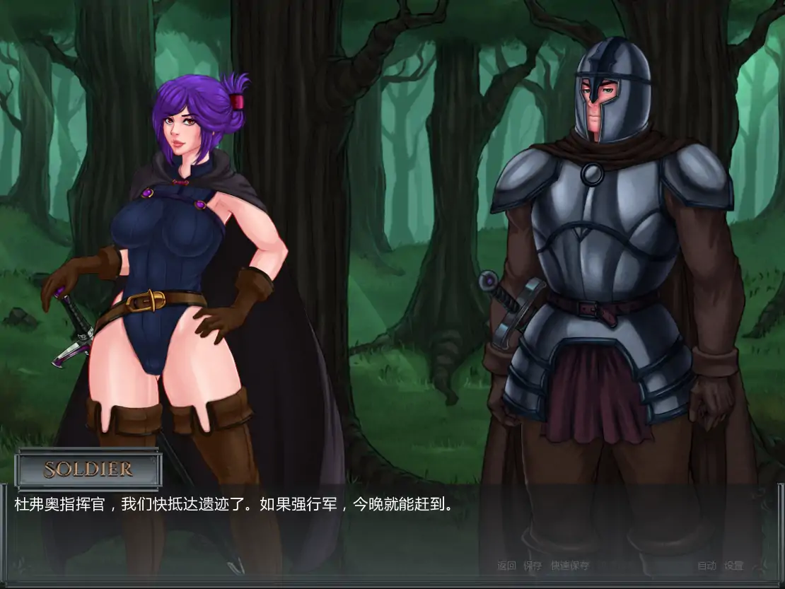 a773诡权王国v0.14.2.3 AI汉化版【PC+安卓/2.81G/完结】-ACG畅游网