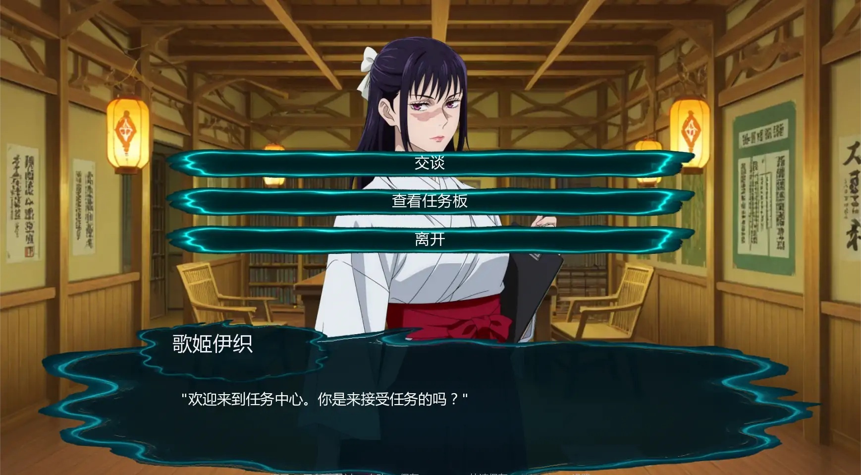 图片[3]-[咒术回战NTL同人]咒术训练师 Jujutsu Trainer v0.20 AI汉化动态步兵版+全CG画廊[PC+安卓][880M]-ACG畅游网