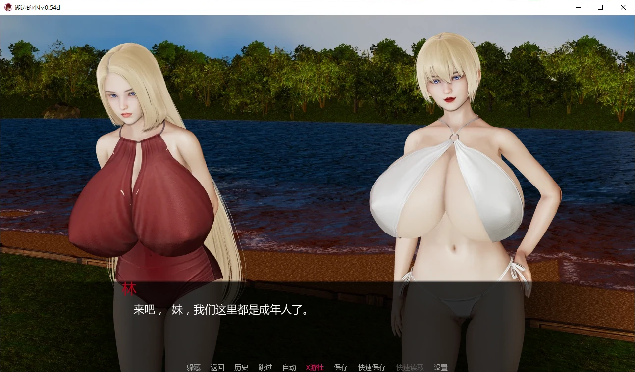 图片[4]-b3325湖边的小屋0.54d AI汉化版【PC+安卓/3.5G/更新】-ACG畅游网