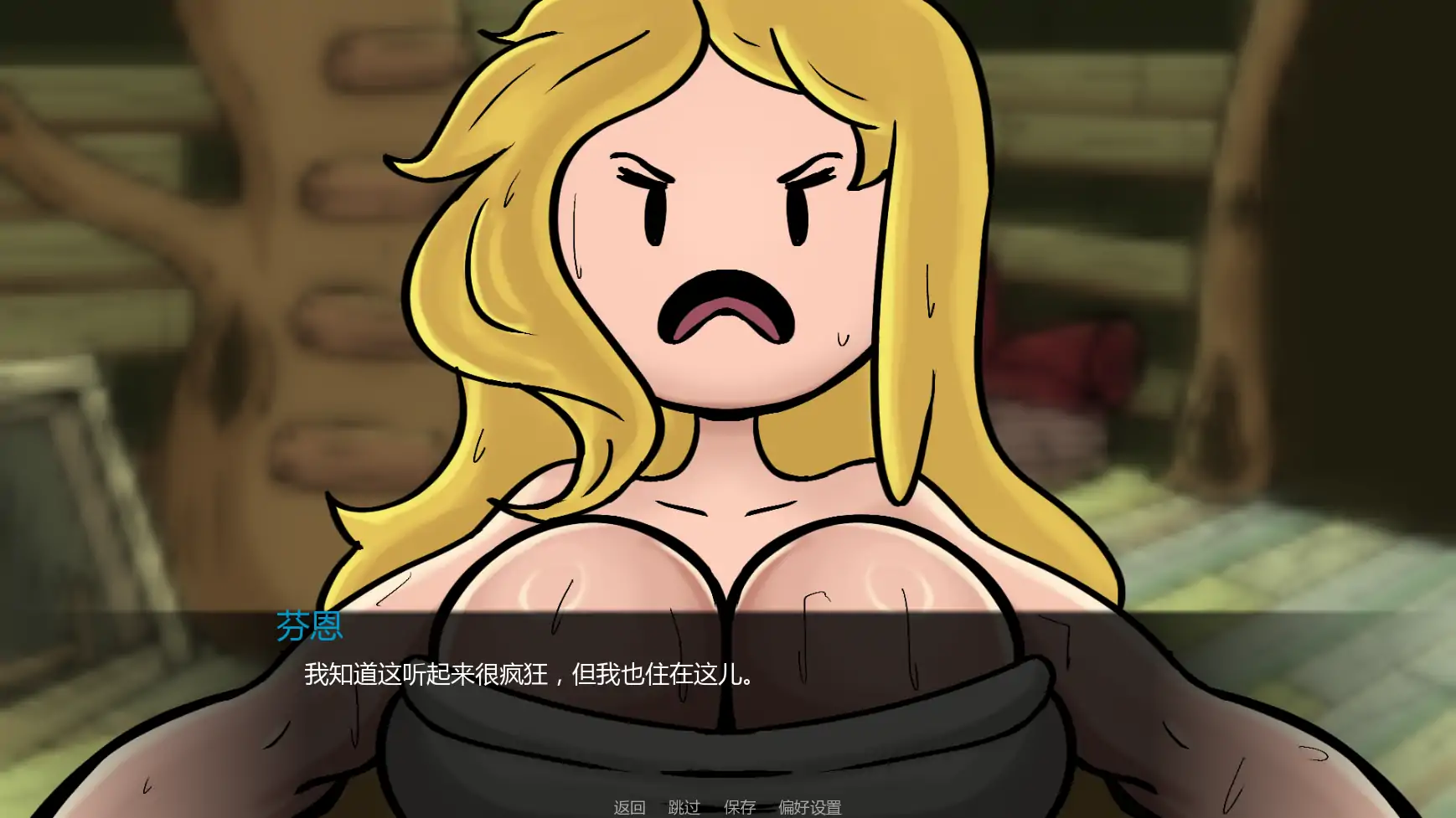 图片[5]-a901堕落时代v0.0.41b AI汉化版【PC+安卓/0.52G/更新】-ACG畅游网