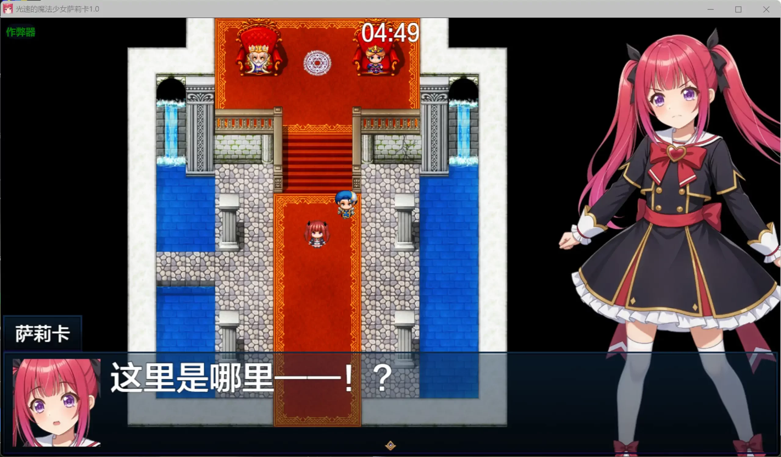 图片[2]-a490光速的魔法少女萨莉卡1.0 AI汉化版【PC+安卓/0.96G】-ACG畅游网
