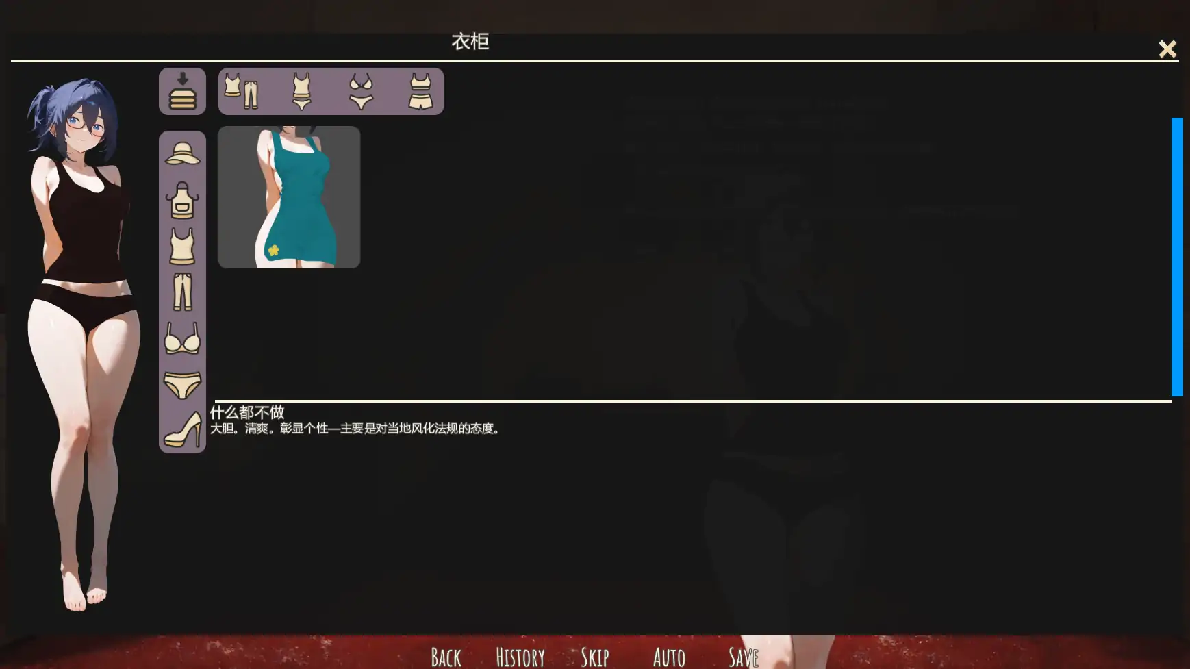 图片[5]-b3716凹陷的水壶v0.14.01 AI汉化版【PC+安卓/0.38G/更新】-ACG畅游网