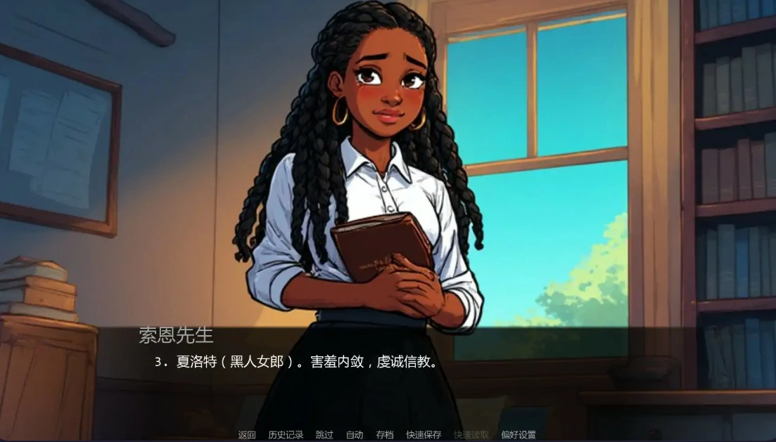 图片[5]-a654索恩先生的办公室v11.0 AI汉化版【PC+安卓/0.5G/更新】-ACG畅游网