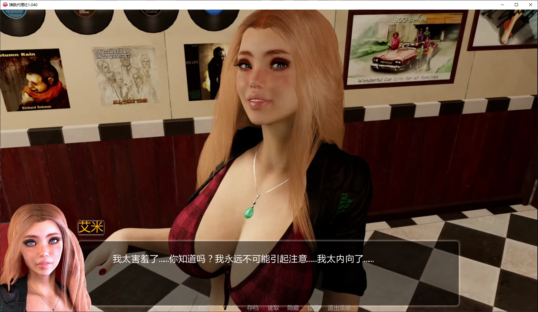 图片[4]-a577 弹跳代理社1.040 AI汉化版【PC+安卓/5.4G/新作】-ACG畅游网