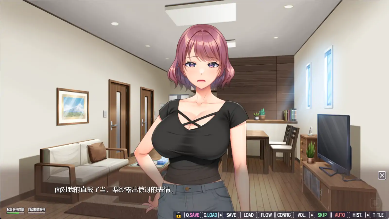 图片[3]-b7201 爱的课堂 ～备孕人妻的爱情讲座～ 官中 [PC/3.8G/新作]-ACG畅游网