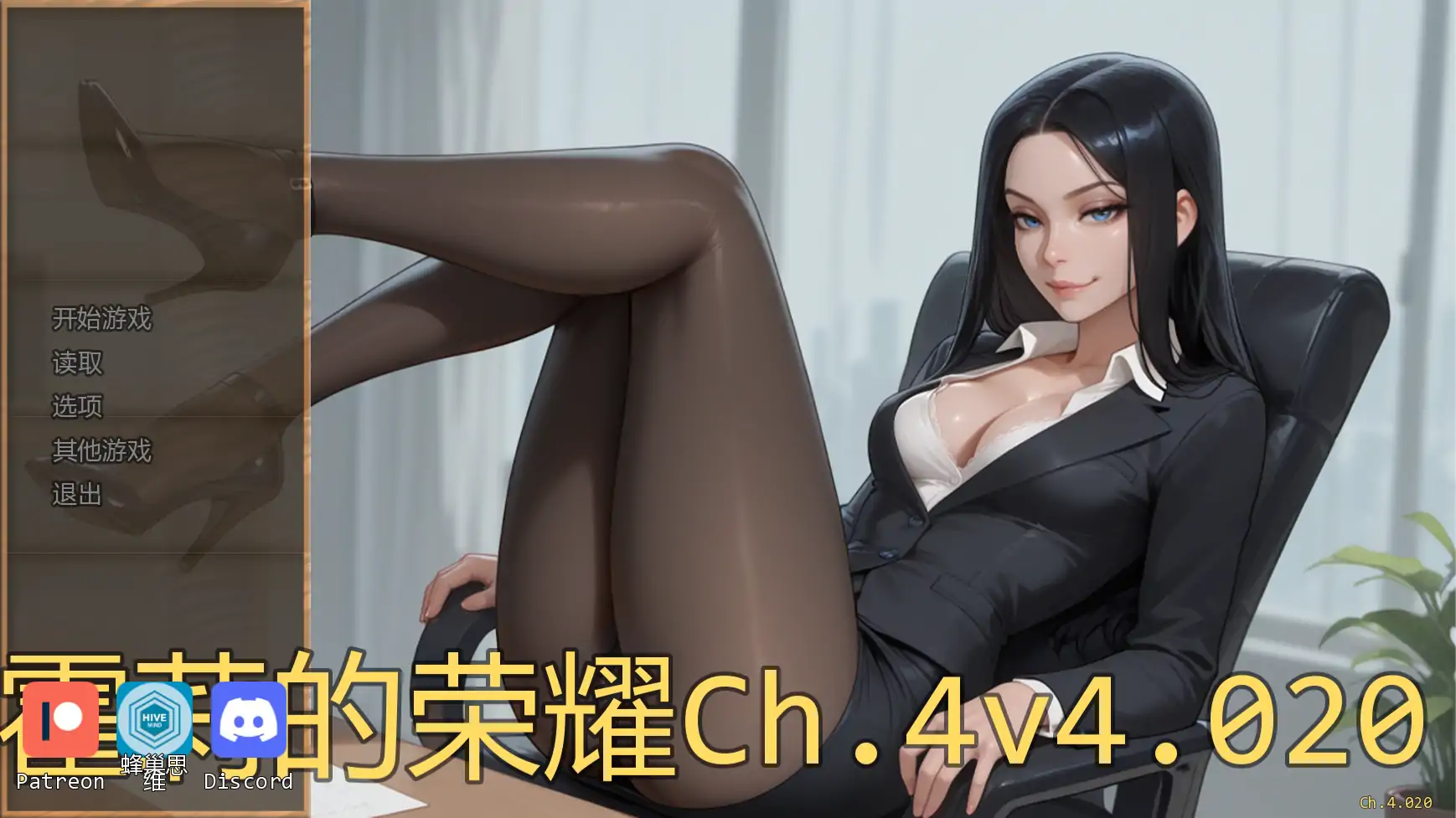 b3944霍莉的荣耀Ch.4v4.020 AI汉化版【PC+安卓/0.79G/更新】-ACG畅游网