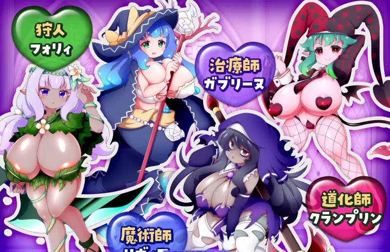 图片[4]-这个世界由魔族支配！この世は魔族が支配します！～レイチェルのよわマゾ捕獲大作戦～ [1.2G]-ACG畅游网