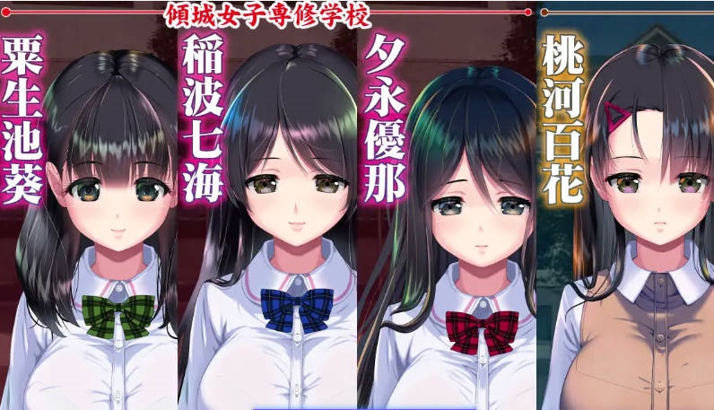 图片[9]-睡歼互动：妖梦员~梦魇制造者V1.7.2 带作弊+存档[14G]-ACG畅游网