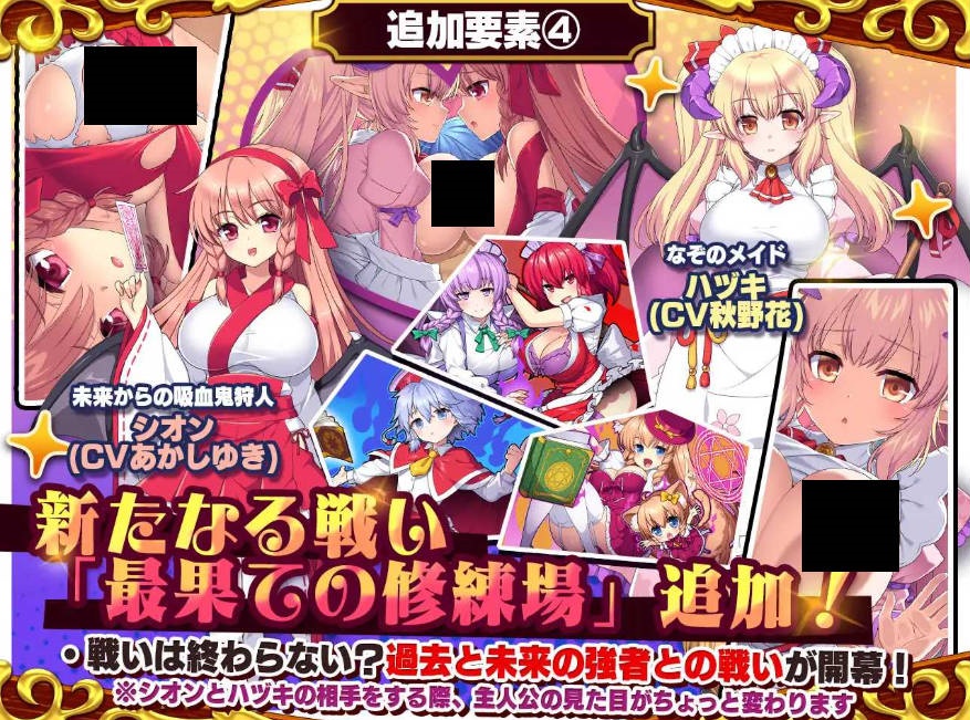 图片[3]-【爆款RPG/新增DLC】死神商馆 RExEX/死神商館RExEX ～ ボイス&新規シナリオDLC+サウンドトラック Ver1.2.00+DLC[7.7G]-ACG畅游网