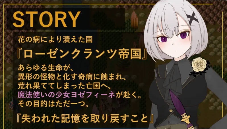 图片[6]-后花绽放 ——繁花帝国与爱之女帝—— 挂载AI汉化版 [新作] [1.5G]-ACG畅游网