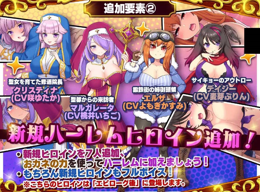图片[4]-【爆款RPG/新增DLC】死神商馆 RExEX/死神商館RExEX ～ ボイス&新規シナリオDLC+サウンドトラック Ver1.2.00+DLC[7.7G]-ACG畅游网