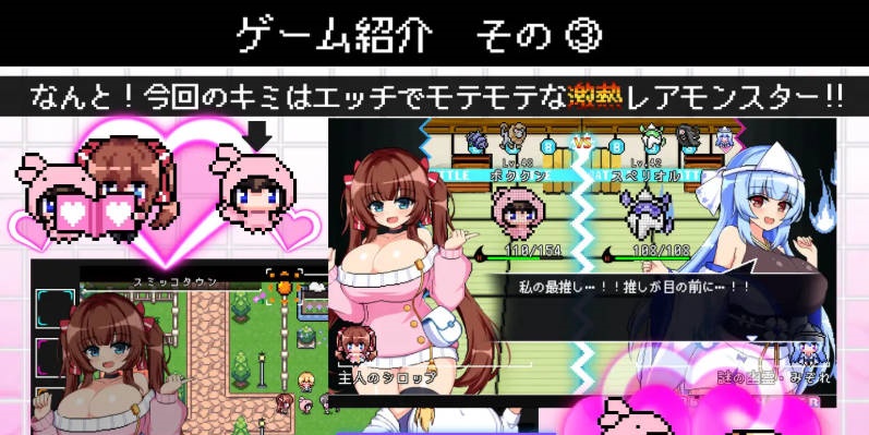 图片[2]-H版宝可梦 -8bit MONSTER-「踢散怪物，与敌方女装置师零距离无套激战！！」挂载AI汉化版 [新作] [1.9G]-ACG畅游网