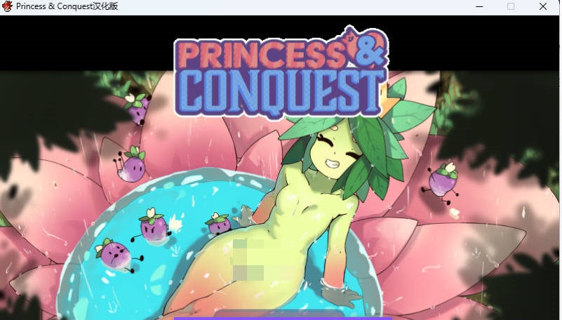 公主与征服 Princess & Conquest 官方中文版 [1.3G]-ACG畅游网