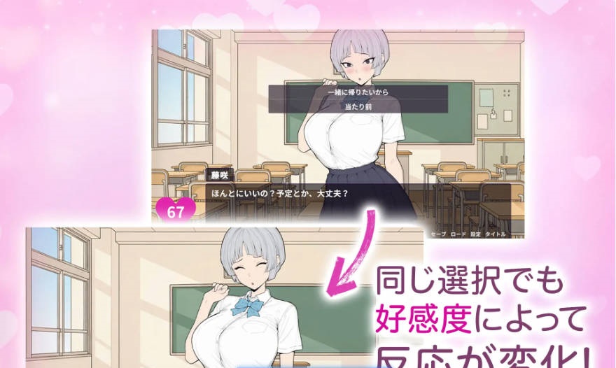 图片[7]-乳头敏感的王子系女友很快就会被NTR！? 正式版 [新作] [640M]-ACG畅游网