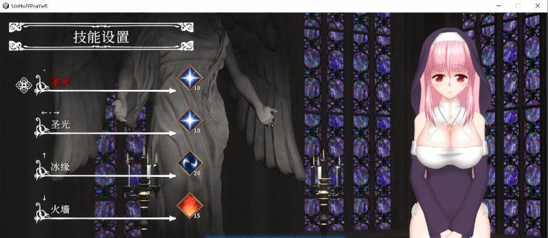 图片[2]-[更新]UnHolY PraYeR 2026年4月動作確認版 官方中文版[1.5G]-ACG畅游网