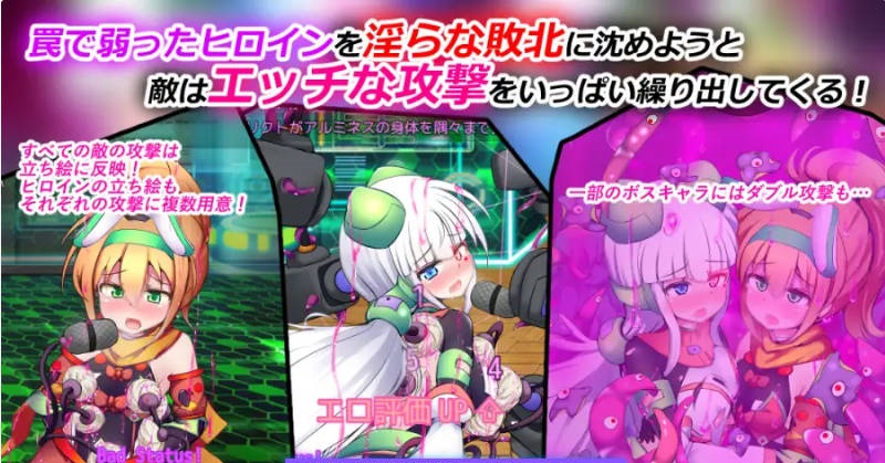 图片[5]-驱炼辉晶 艾梅狄乌斯 & 坦杰尔 EG 挂载AI汉化版 [新作] [2.5G]-ACG畅游网