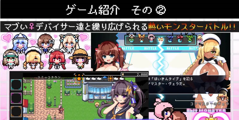 图片[3]-H版宝可梦 -8bit MONSTER-「踢散怪物，与敌方女装置师零距离无套激战！！」挂载AI汉化版 [新作] [1.9G]-ACG畅游网