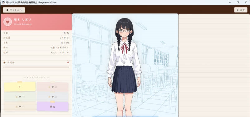 图片[2]-将同班的图书委员时间停止 正式版 [新作] [330M]-ACG畅游网