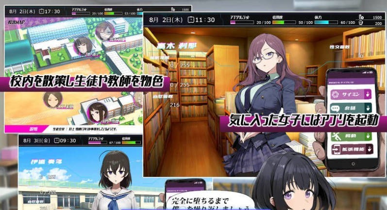 图片[2]-常识改变；催淫学园 常識改変；催淫学園 挂载AI汉化版 [新作] [1.8G]-ACG畅游网