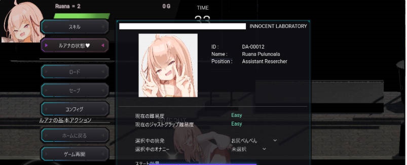 图片[3]-纯真的女儿 正式版 [新作] [5.2G] –-ACG畅游网