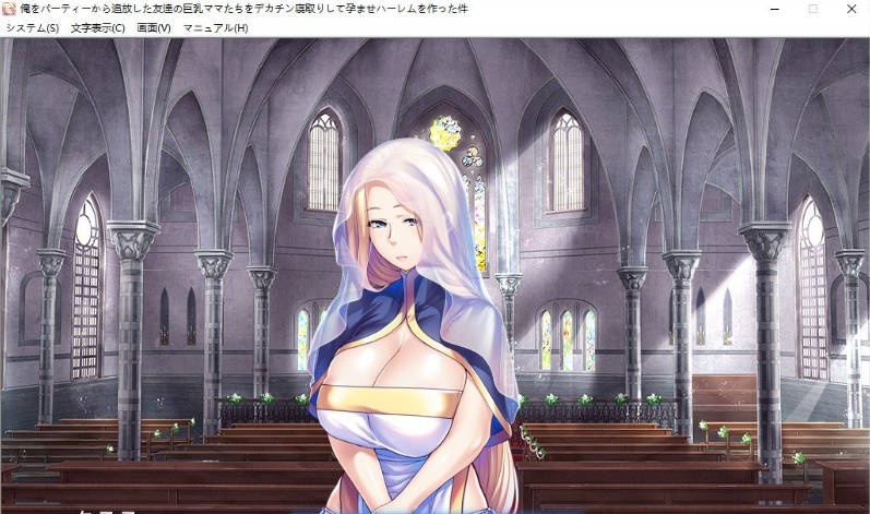 图片[2]-关于我被踢出队伍后，把朋友们的巨乳妈妈们都用大○○NTR并让她们怀孕建立后宫这档事 AI汉化版+全CG存档[新汉化][1G]-ACG畅游网