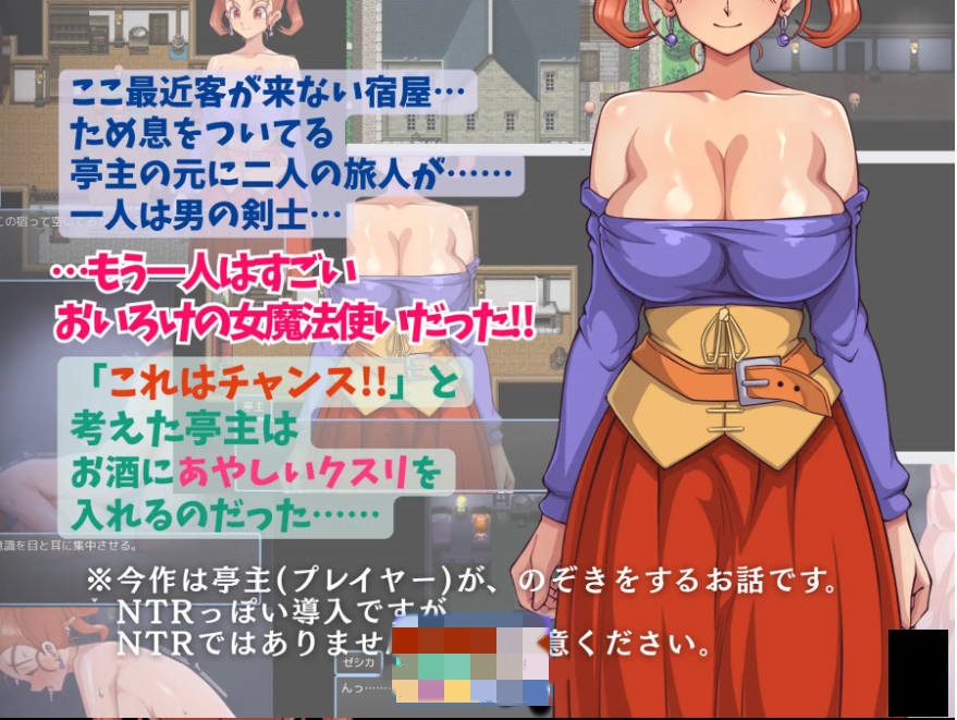 图片[2]-[新作RPG/汉化/偷窥] 昨晚玩得很开心呢。ゆうべは大変おたのしみでしたね。AI汉化版[420M]-ACG畅游网