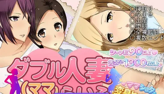 双人妻（妈妈）生活 ダブル人妻(ママ)らいふ AI汉化版[900M]-ACG畅游网