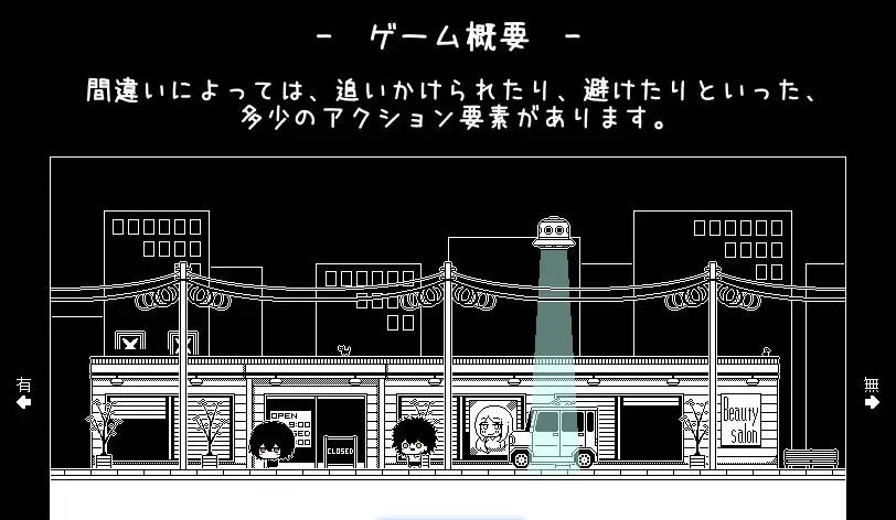 图片[3]-不想回去，也回不去了 帰りたくない帰れない AI汉化版[200M]-ACG畅游网