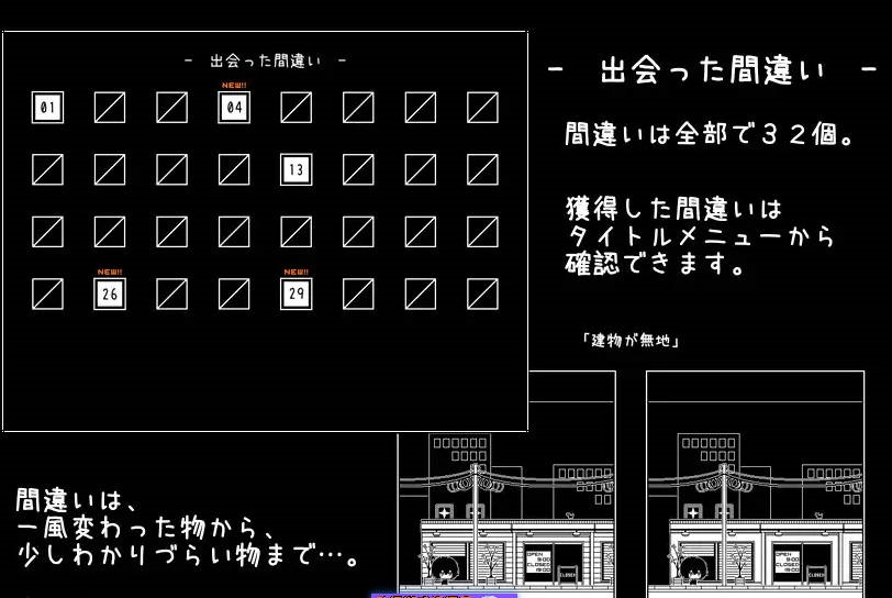 图片[4]-不想回去，也回不去了 帰りたくない帰れない AI汉化版[200M]-ACG畅游网
