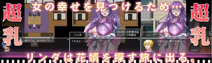 图片[2]-[新作RPG/汉化/阿黑颜/丰乳] 幸福的形状 幸せのカタチ AI汉化版[800M]-ACG畅游网