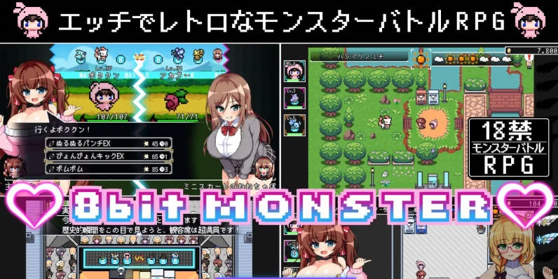 H版宝可梦 -8bit MONSTER-「踢散怪物，与敌方女装置师零距离无套激战！！」挂载AI汉化版 [新作] [1.9G]-ACG畅游网