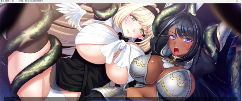 图片[2]-魔虫之槛 ～勇者、堕入触手快乐地狱 AI汉化版+存档 [新作] [1.1G]-ACG畅游网