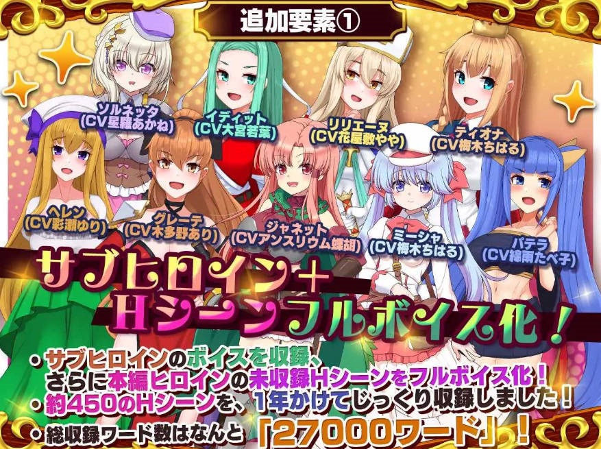 【爆款RPG/新增DLC】死神商馆 RExEX/死神商館RExEX ～ ボイス&新規シナリオDLC+サウンドトラック Ver1.2.00+DLC[7.7G]-ACG畅游网