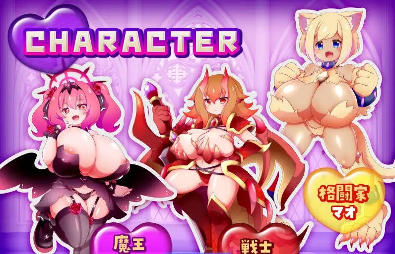 图片[2]-这个世界由魔族支配！この世は魔族が支配します！～レイチェルのよわマゾ捕獲大作戦～ [1.2G]-ACG畅游网