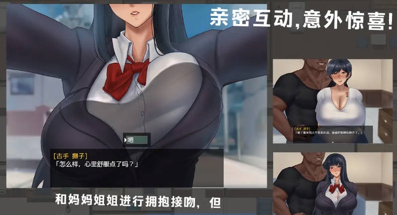 图片[6]-BBC×FAMILY~被黑手浸染的玫瑰与百合~ 挂载AI汉化版 [新作] [2.5G]-ACG畅游网