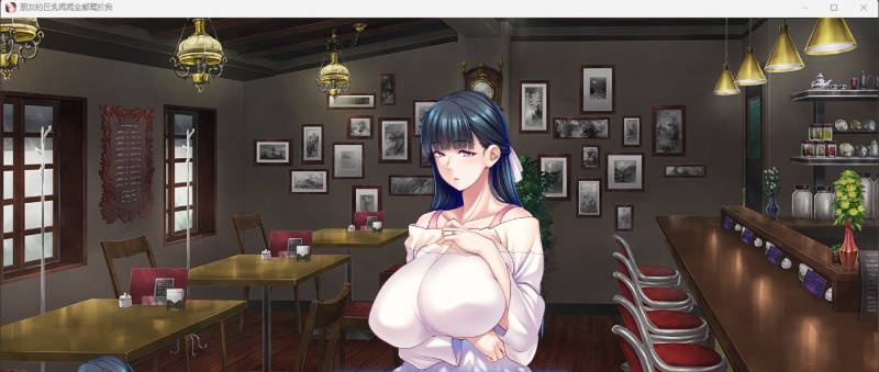 图片[3]-朋友的巨乳妈妈全都属于我！ 官方中文版 [新作] [1.6G]-ACG畅游网