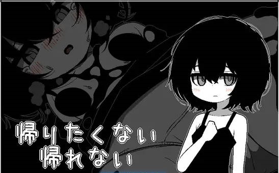 不想回去，也回不去了 帰りたくない帰れない AI汉化版[200M]-ACG畅游网