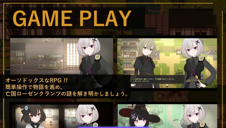 图片[3]-后花绽放 ——繁花帝国与爱之女帝—— 挂载AI汉化版 [新作] [1.5G]-ACG畅游网