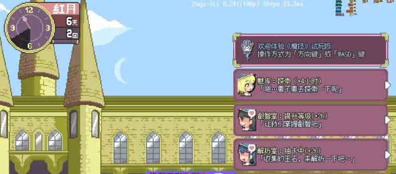 图片[2]-真意高潮～落榜魔女与H的魔手～/マジイキ～落第まじょとHな魔手～ Ver0.241 官方中文版【500M】-ACG畅游网