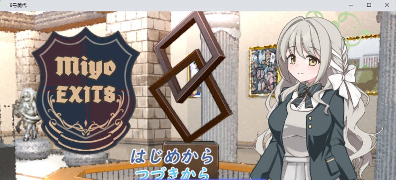 8号美代 挂载AI汉化版 [新作] [2.1G]-ACG畅游网